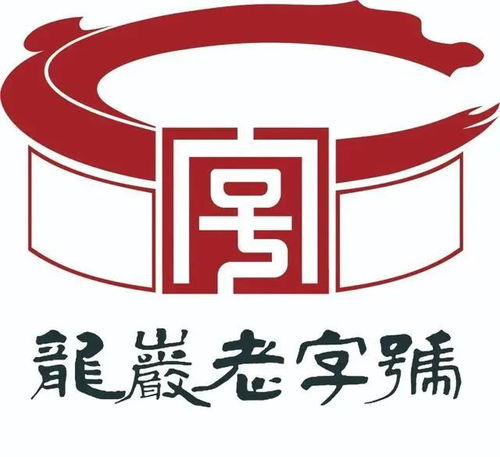 龙岩家政